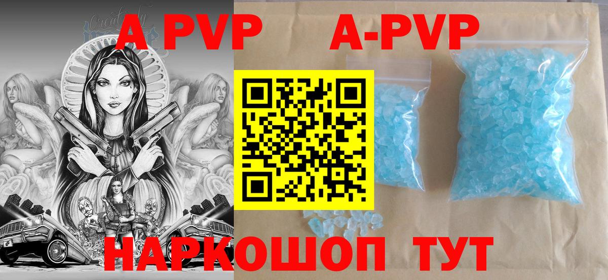 Альфа ПВП крисы CK  Вход с VPN  Йошкар-Ола  Альфа ПВП СК  Alfa_PVP СК КРИС 