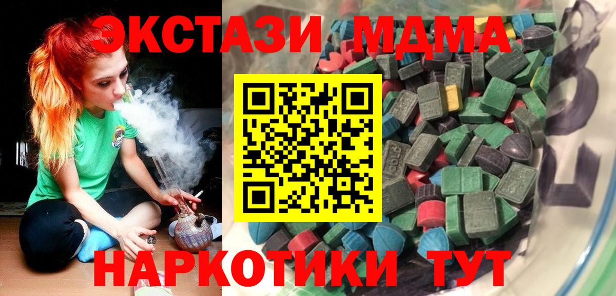 Ecstasy 99%  blacksprut рабочий сайт  ЭКСТАЗИ круглые  это формула  Вход с VPN  Йошкар-Ола 