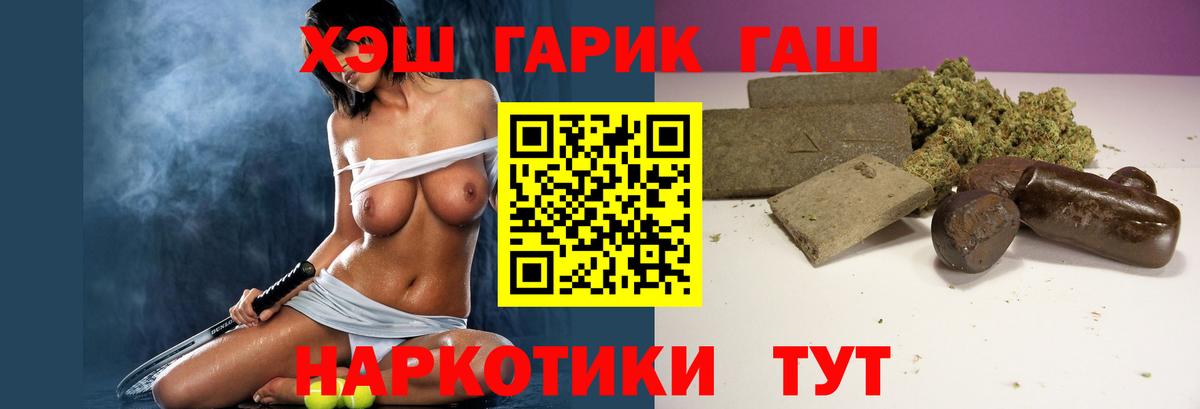 Гашиш 40% ТГК Йошкар-Ола