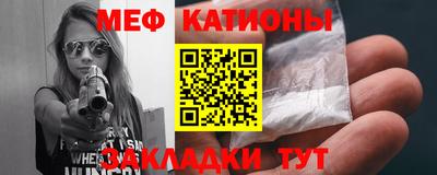 индика Бердск