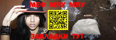 индика Белорецк