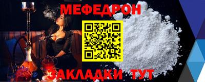 индика Белорецк