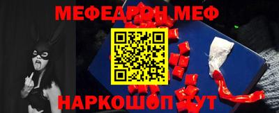 индика Белорецк