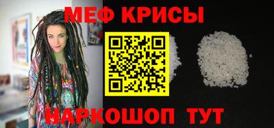 индика Белорецк