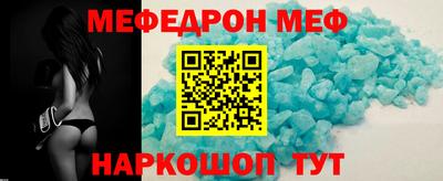 мдма Белореченск
