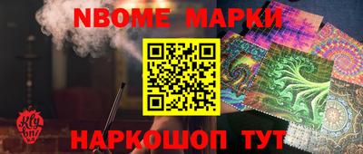 мдма Белореченск