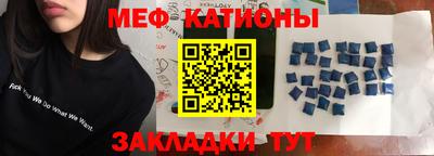 индика Белорецк