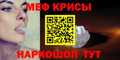 индика Белорецк