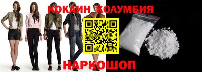 мдма Белореченск