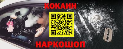 индика Белорецк
