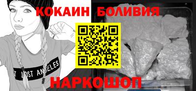мдма Белореченск