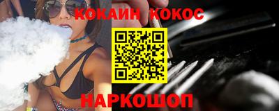 индика Бердск