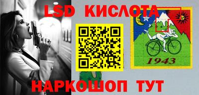 мдма Белореченск