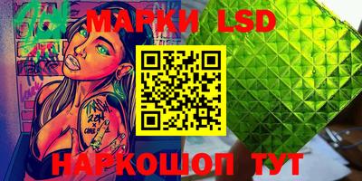 индика Белорецк