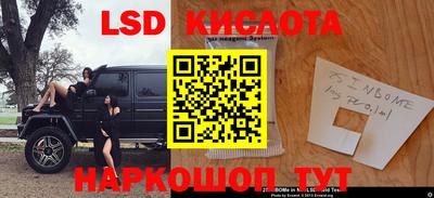 мдма Белореченск