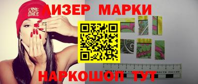 индика Бердск