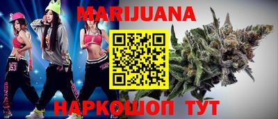индика Белорецк