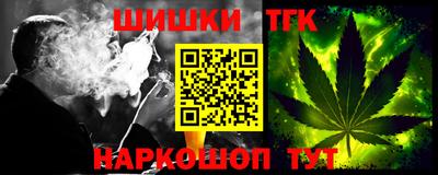 мдма Белореченск