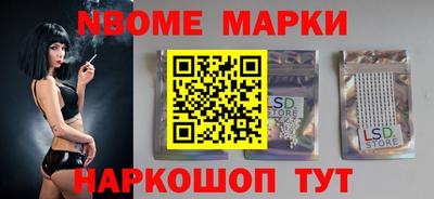 индика Белорецк