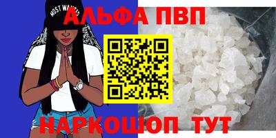 мдма Белореченск