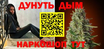 мдма Белореченск