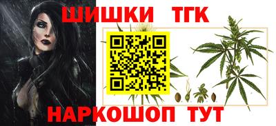 мдма Белореченск