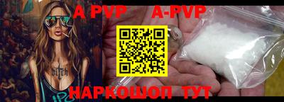 мдма Белореченск
