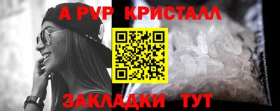 индика Белорецк