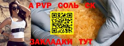 индика Белорецк