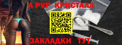 индика Белорецк