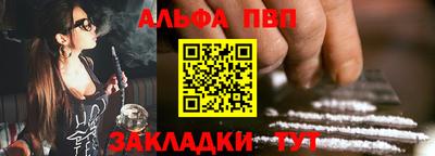 мдма Белореченск