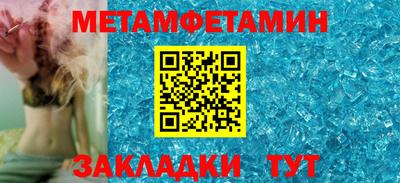 индика Бердск