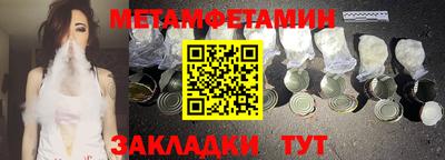 индика Бердск