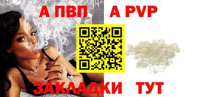 индика Бердск