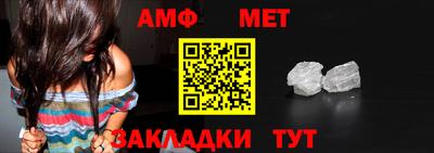 индика Бердск