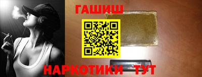 индика Бердск