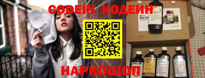 мдма Белореченск