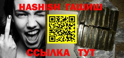 индика Бердск