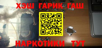 индика Белорецк