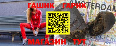 индика Белорецк