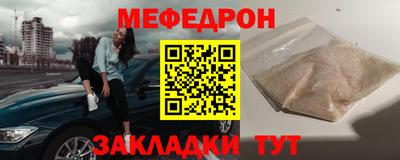 индика Белорецк