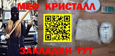 мдма Белореченск