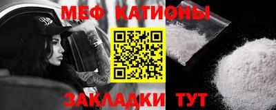 индика Бердск