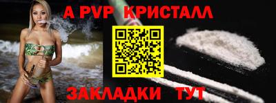 мдма Белореченск