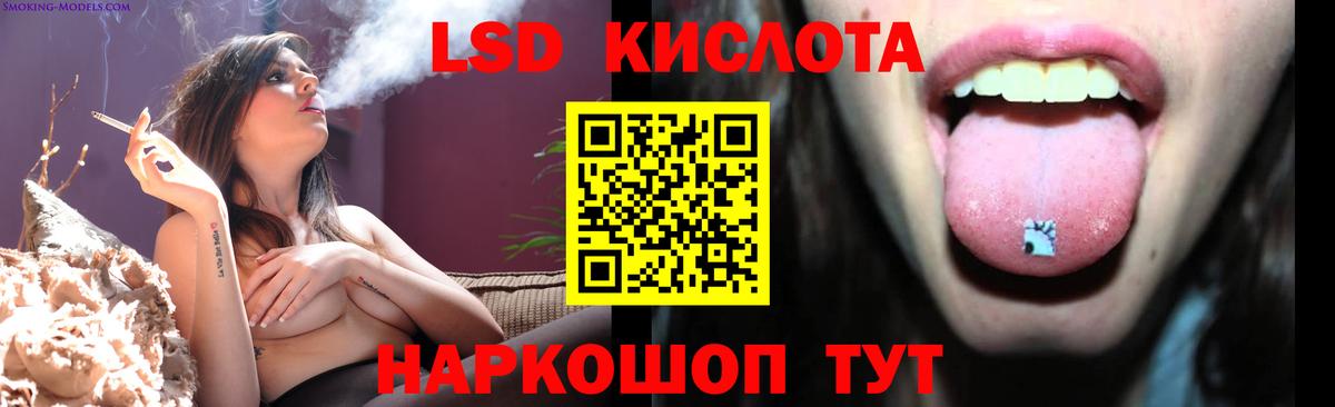 Лсд 25 экстази ecstasy Йошкар-Ола