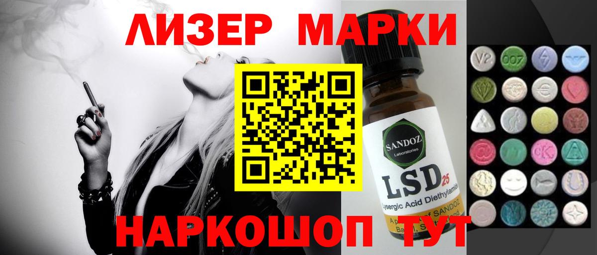 ЛСД экстази кислота  Вход с VPN  LSD-25 экстази кислота  Лсд 25 экстази  Йошкар-Ола 