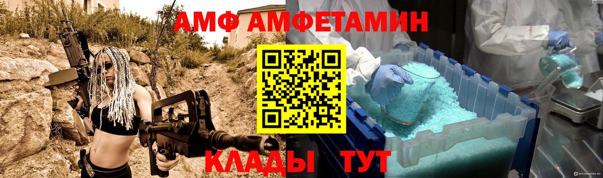 Первитин пудра  Вход с VPN  Метамфетамин  Первитин пудра  Йошкар-Ола 