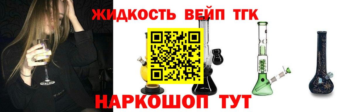 цены наркотик  Дистиллят ТГК гашишное масло  Вход с VPN  mega ССЫЛКА  Дистиллят ТГК THC oil  Йошкар-Ола 