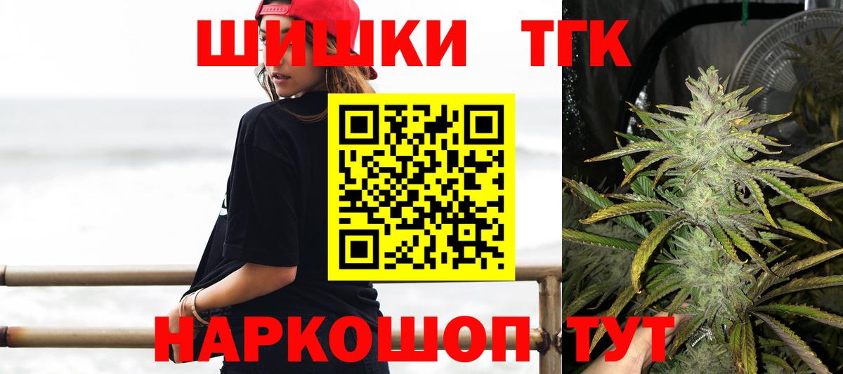 Марихуана SATIVA & INDICA Йошкар-Ола